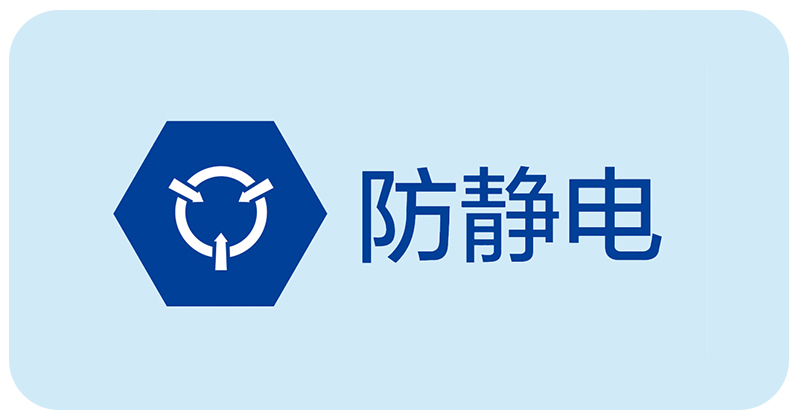 PEEK電性能簡(jiǎn)介
