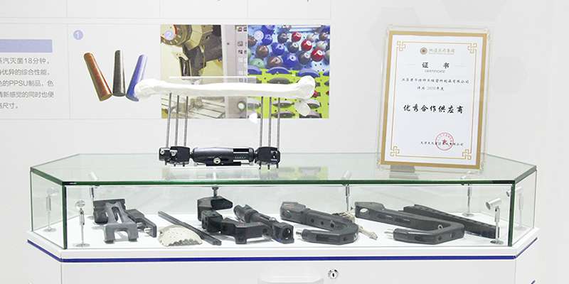 “納通醫(yī)療集團2020年度優(yōu)秀合作供應商”