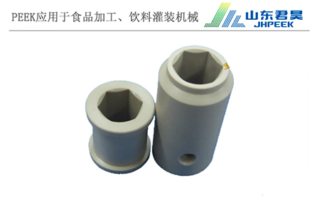 1.2、PEEK齒輪、軸套.jpg