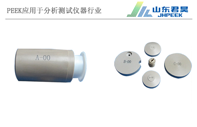 1.2、PEEK消解罐.jpg
