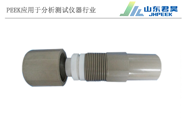 1.1、PEEK消解罐.jpg