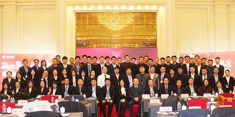 走的越遠(yuǎn) 夢想越近—2022年度銷售大會