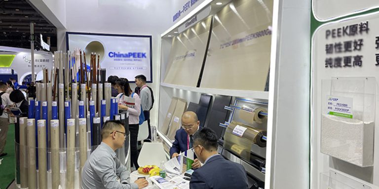 2023Chinaplas橡塑展PEEK、PI、PPSU新品分享